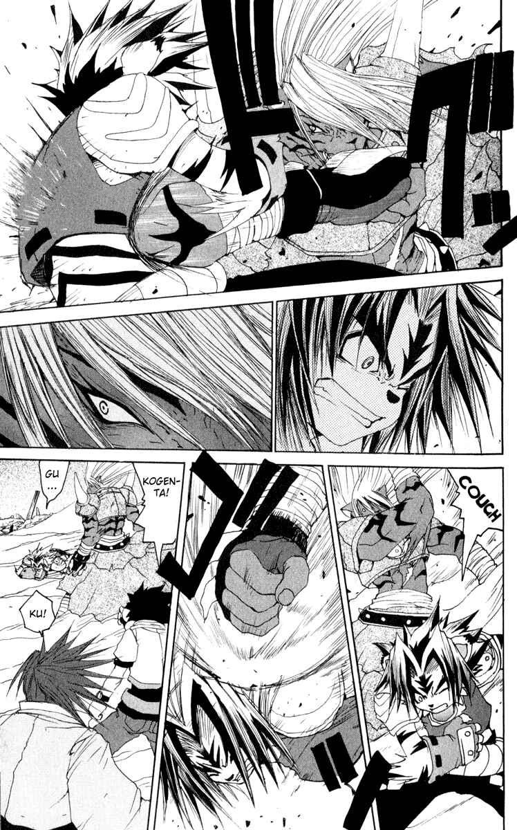 Page 19 Chapter 10 Onmyou Taisenki