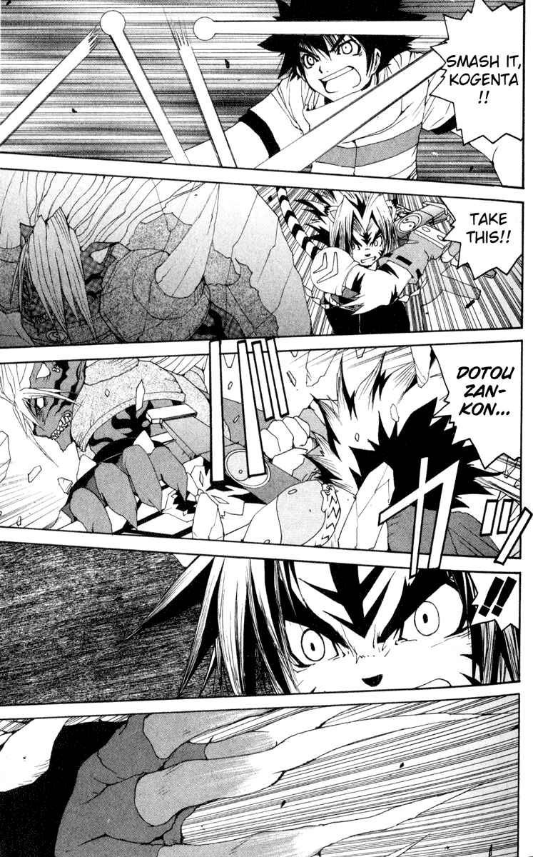 Page 21 Chapter 10 Onmyou Taisenki