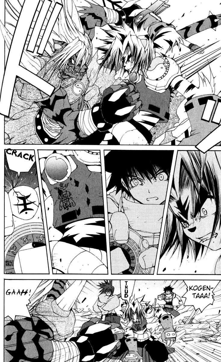 Page 22 Chapter 10 Onmyou Taisenki