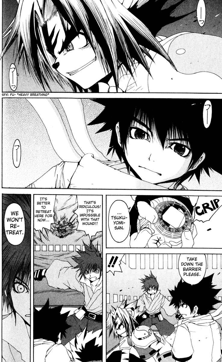 Page 24 Chapter 10 Onmyou Taisenki