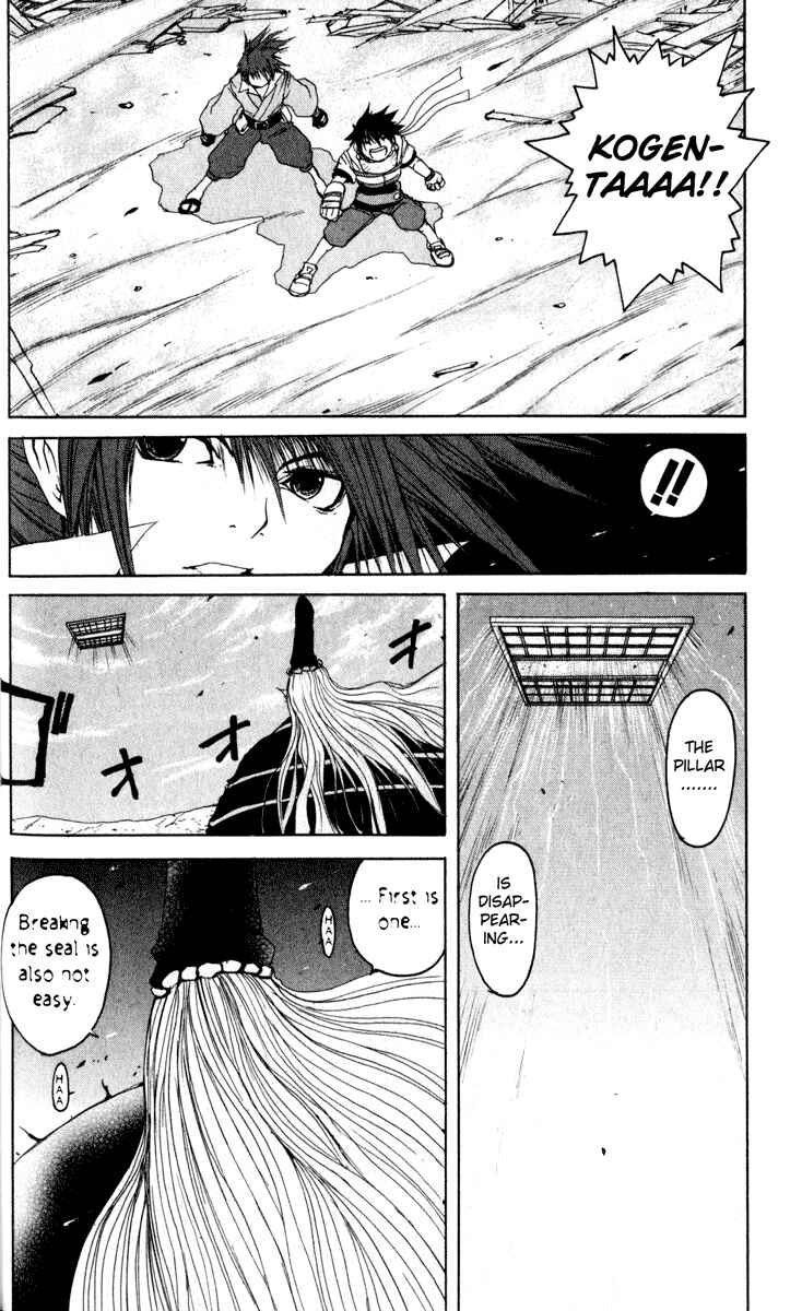 Page 31 Chapter 10 Onmyou Taisenki