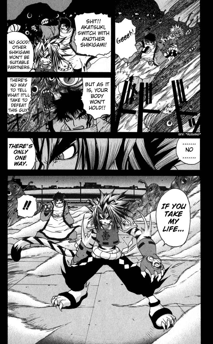 Page 10 Chapter 3 Onmyou Taisenki