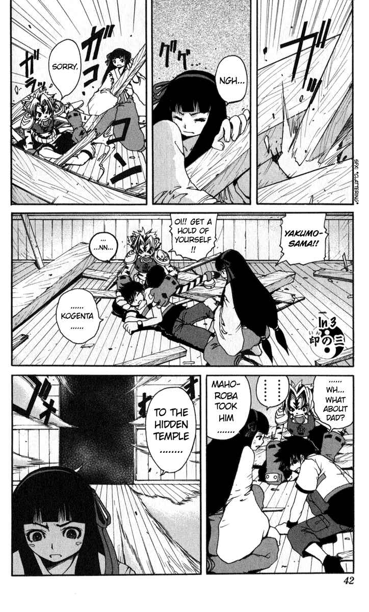 Page 2 Chapter 3 Onmyou Taisenki