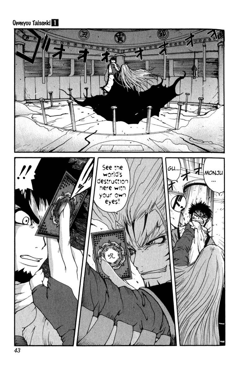 Page 3 Chapter 3 Onmyou Taisenki