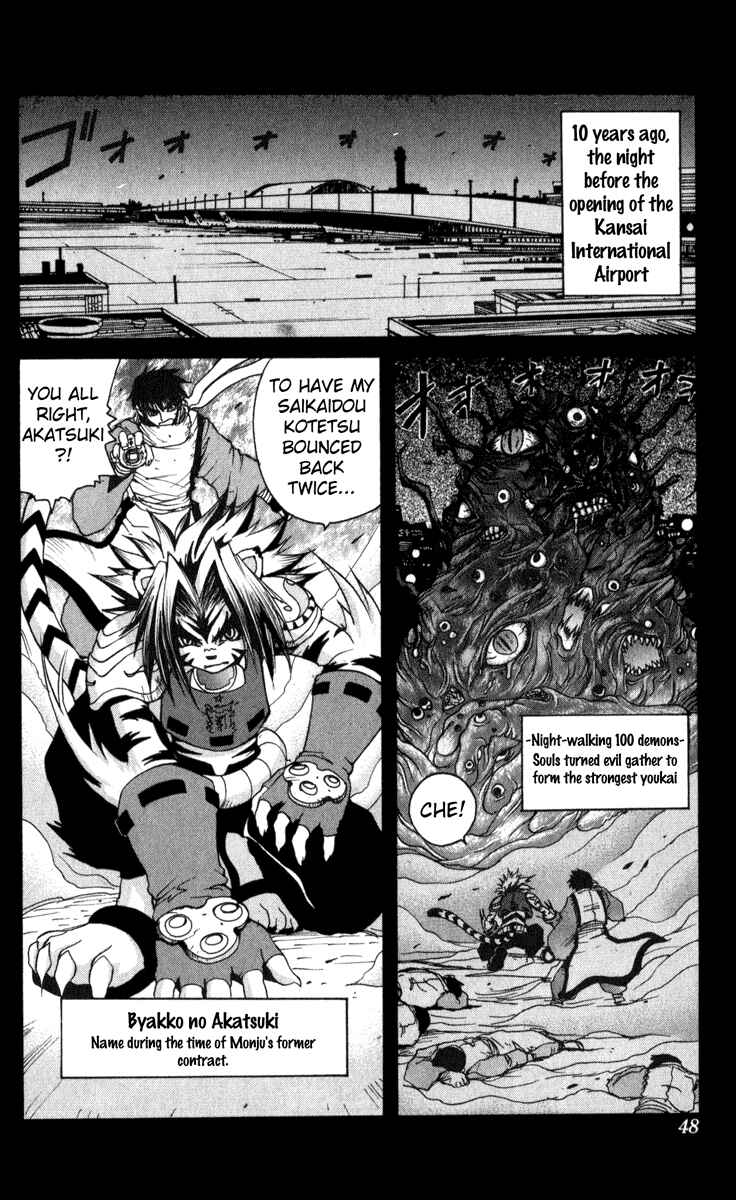 Page 8 Chapter 3 Onmyou Taisenki
