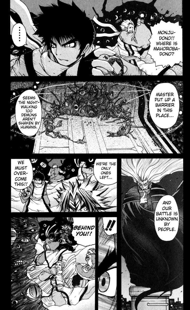 Page 9 Chapter 3 Onmyou Taisenki
