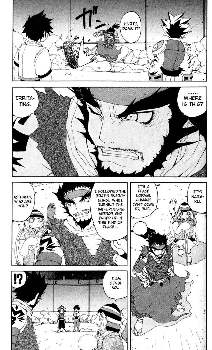 Page 10 Chapter 12 Onmyou Taisenki