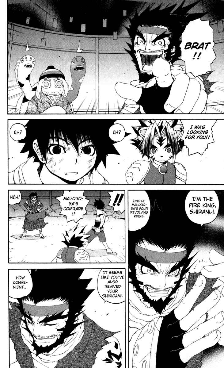 Page 11 Chapter 12 Onmyou Taisenki