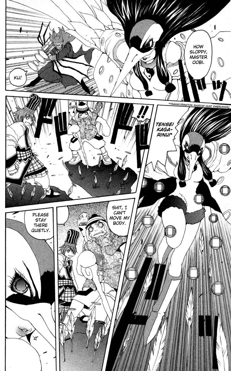 Page 19 Chapter 12 Onmyou Taisenki