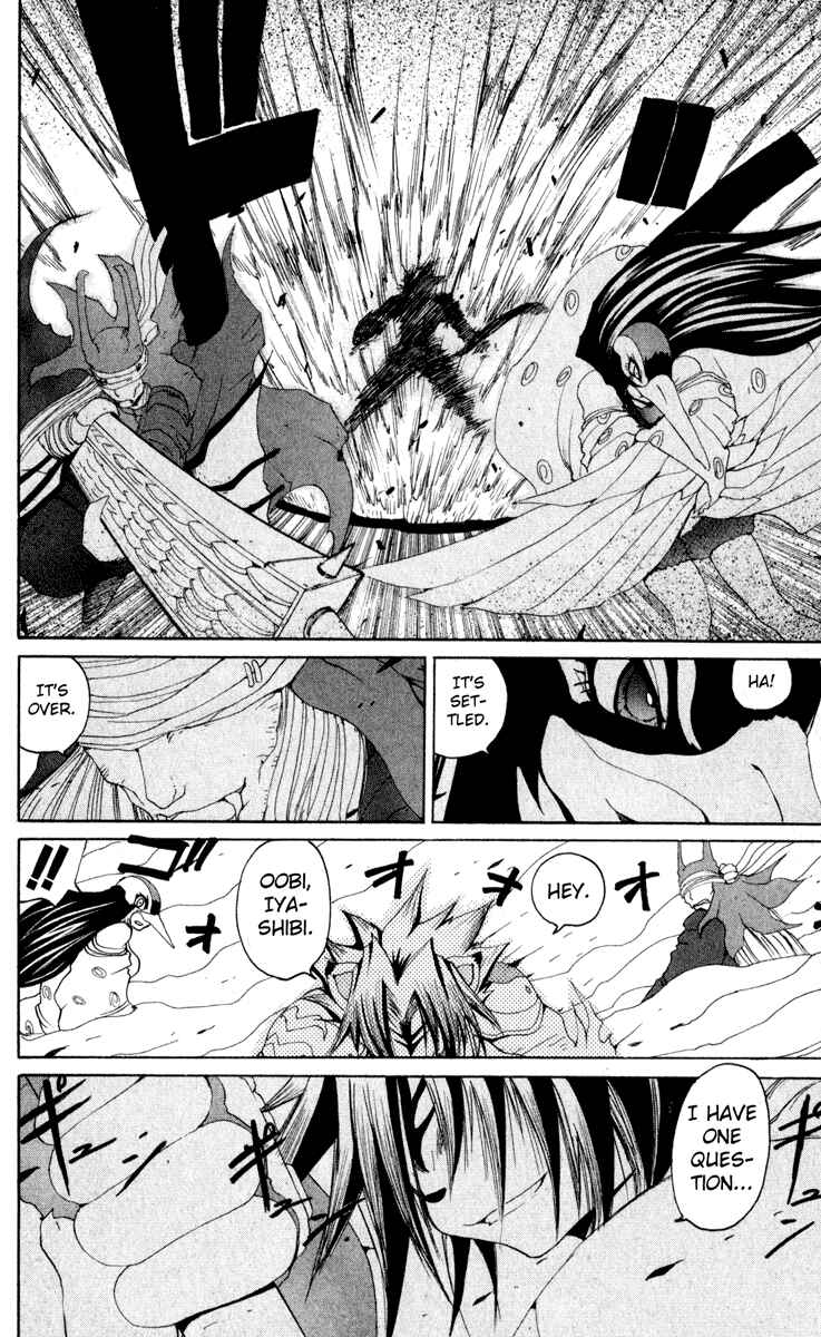 Page 21 Chapter 12 Onmyou Taisenki