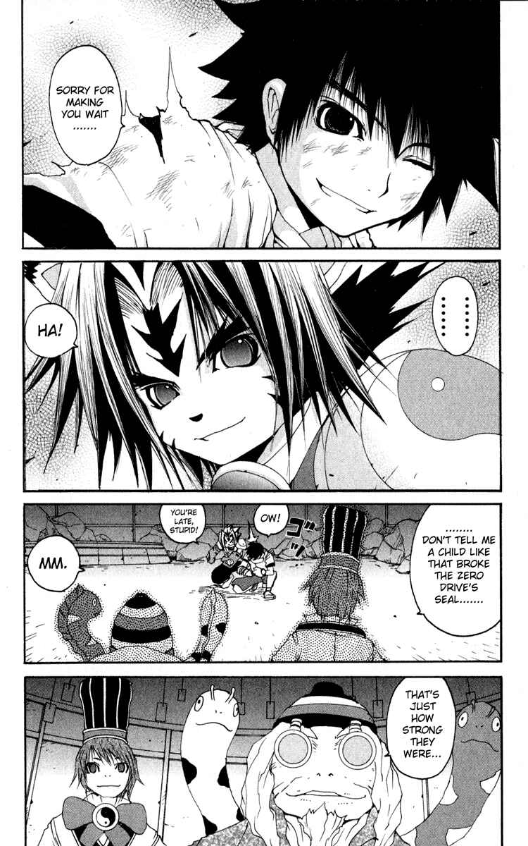 Page 7 Chapter 12 Onmyou Taisenki