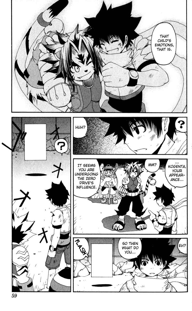 Page 8 Chapter 12 Onmyou Taisenki