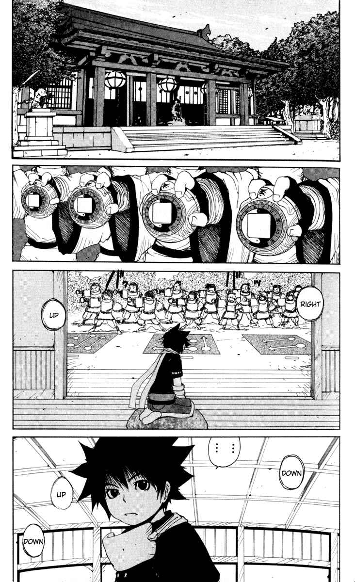 Page 15 Chapter 26.5 Onmyou Taisenki