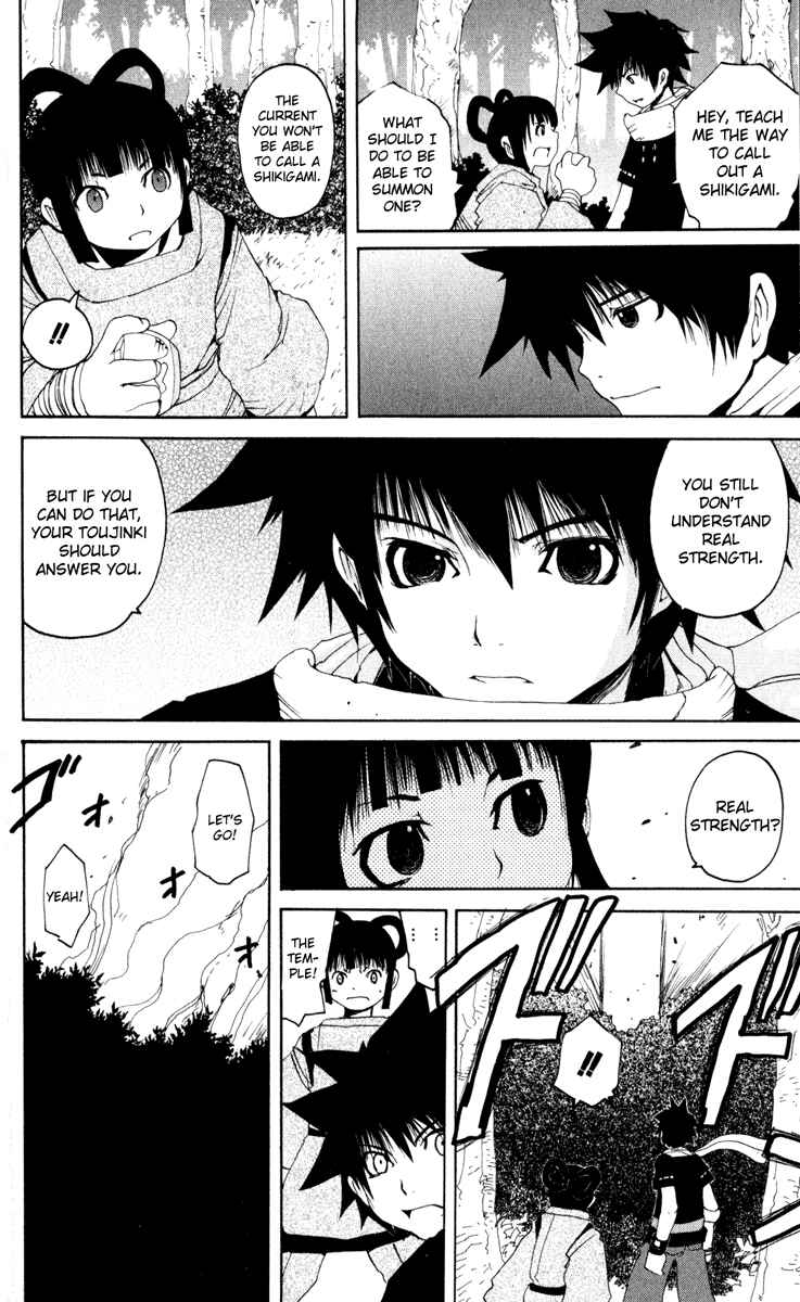 Page 24 Chapter 26.5 Onmyou Taisenki