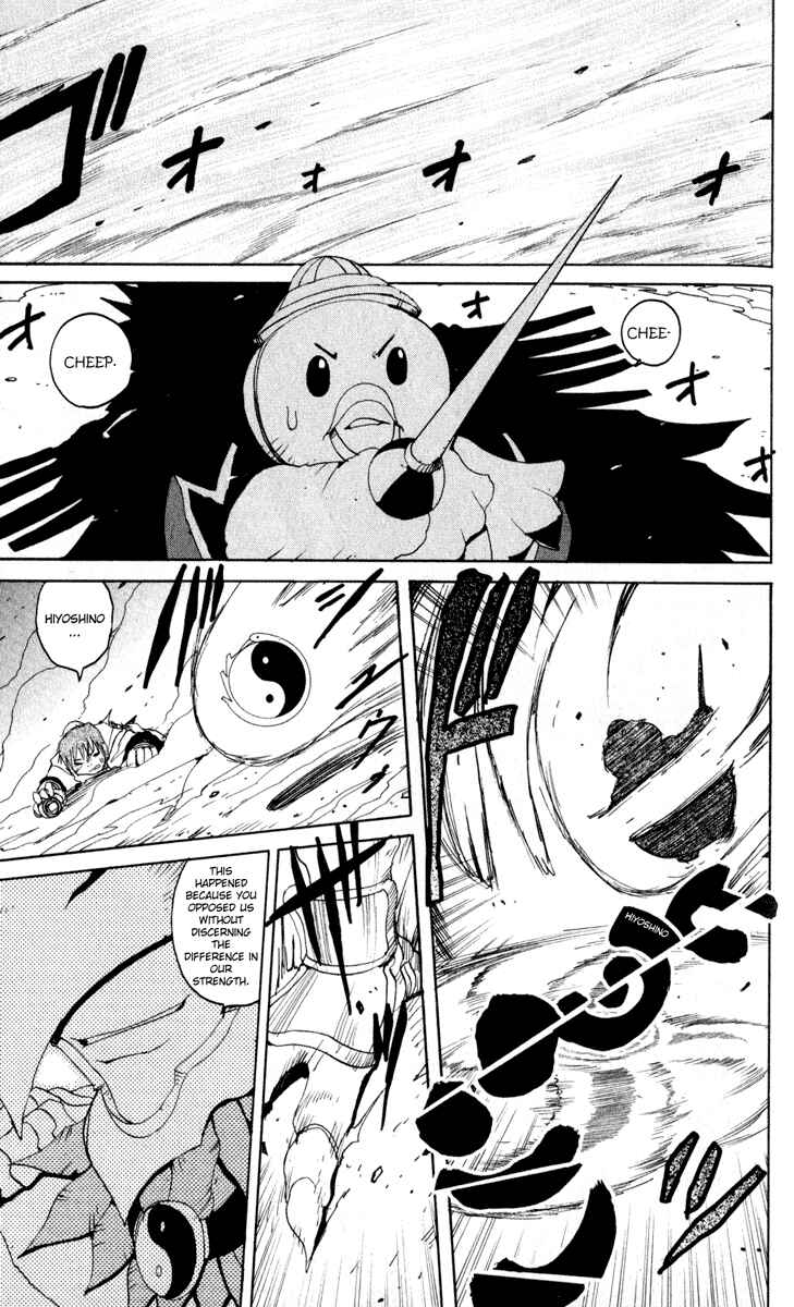 Page 25 Chapter 26.5 Onmyou Taisenki