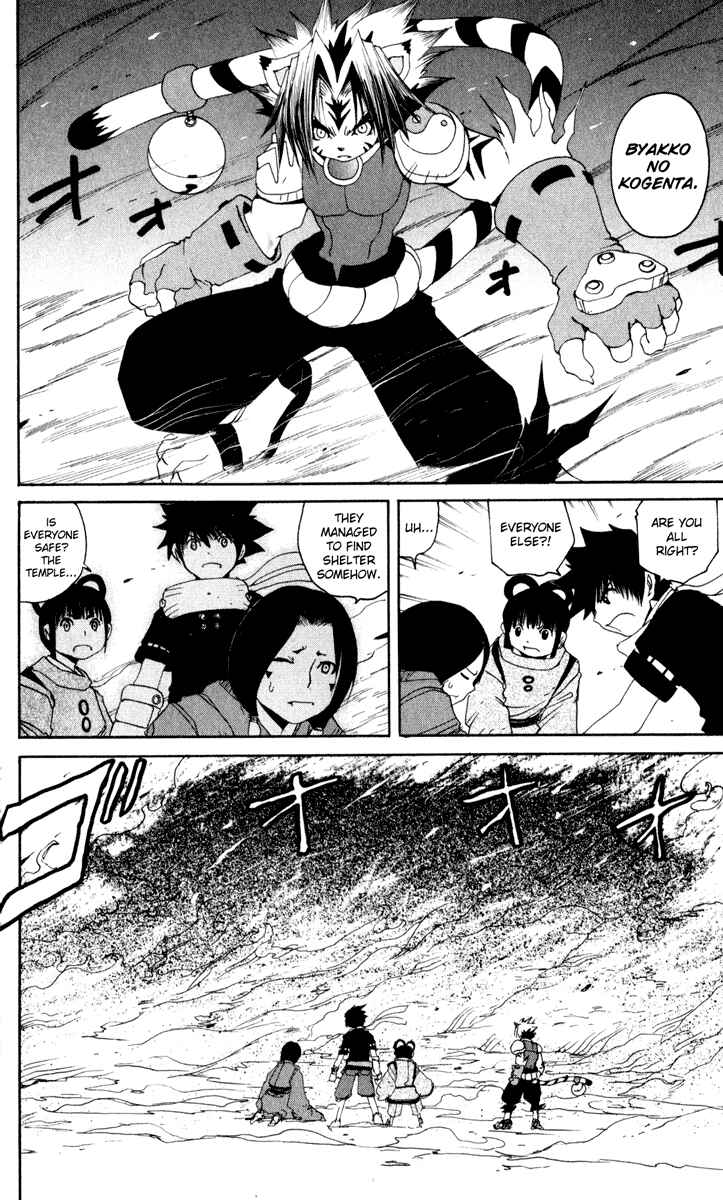 Page 28 Chapter 26.5 Onmyou Taisenki