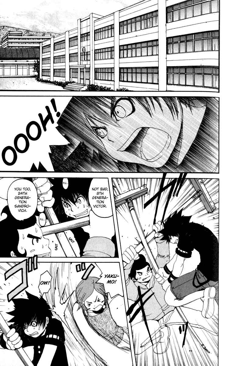 Page 3 Chapter 26.5 Onmyou Taisenki
