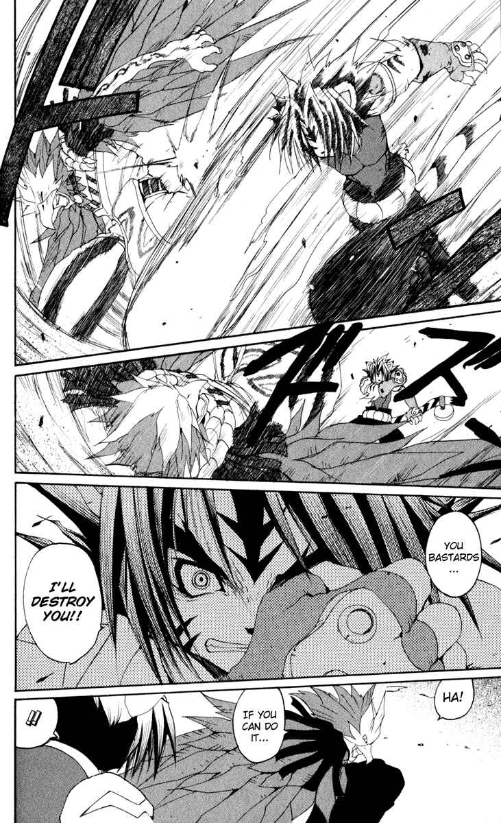 Page 30 Chapter 26.5 Onmyou Taisenki
