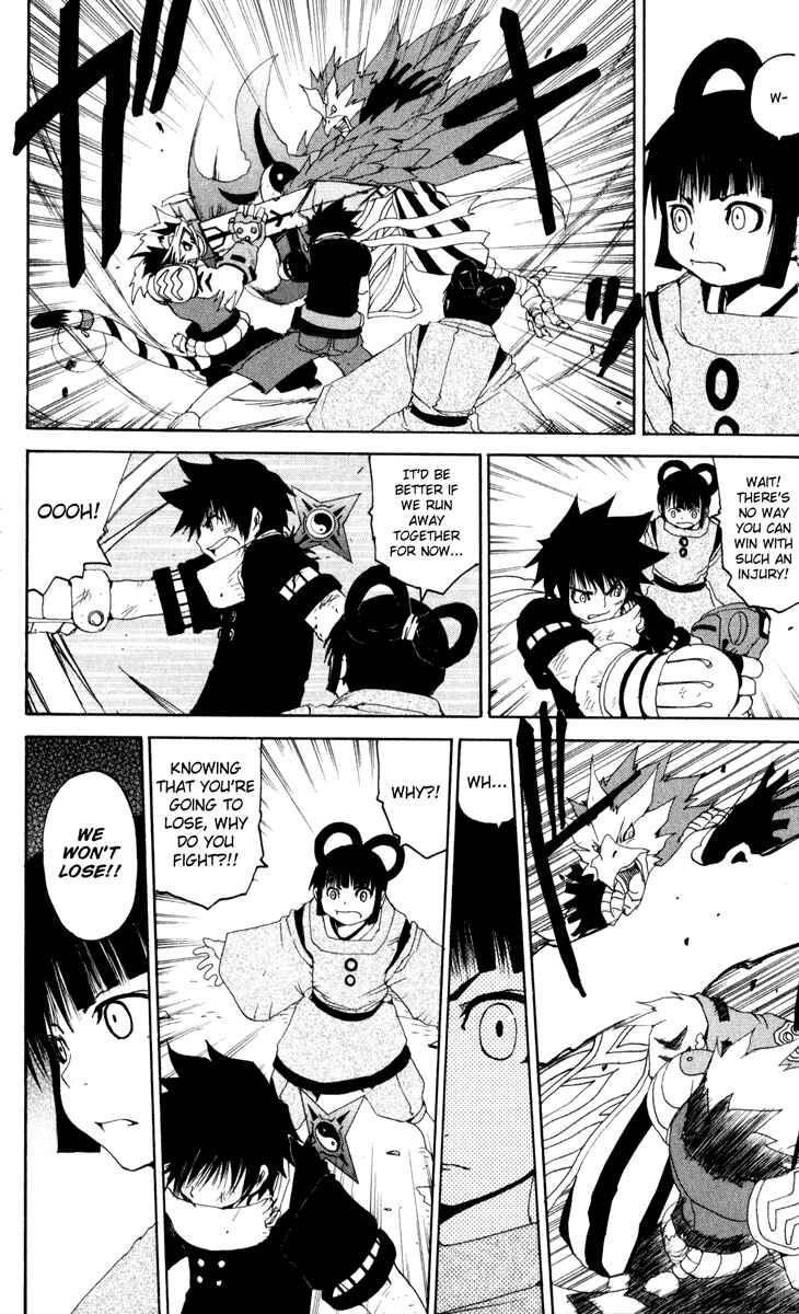 Page 34 Chapter 26.5 Onmyou Taisenki