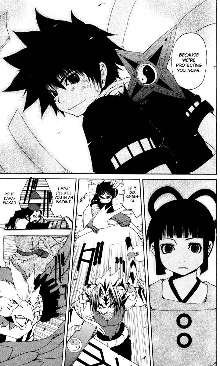 Page 35 Chapter 26.5 Onmyou Taisenki