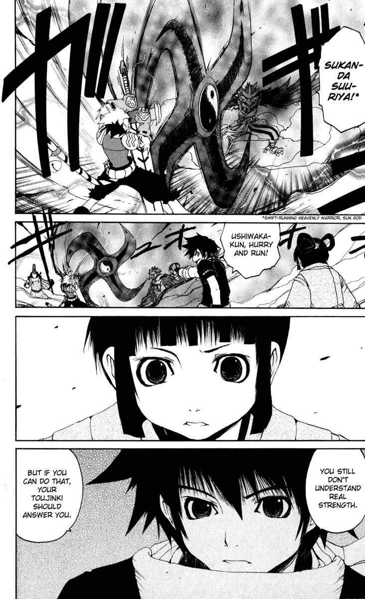 Page 36 Chapter 26.5 Onmyou Taisenki