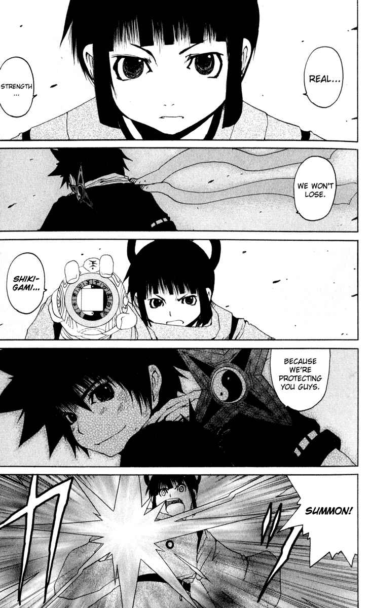 Page 37 Chapter 26.5 Onmyou Taisenki