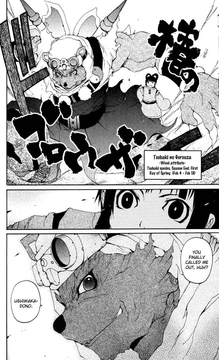 Page 38 Chapter 26.5 Onmyou Taisenki