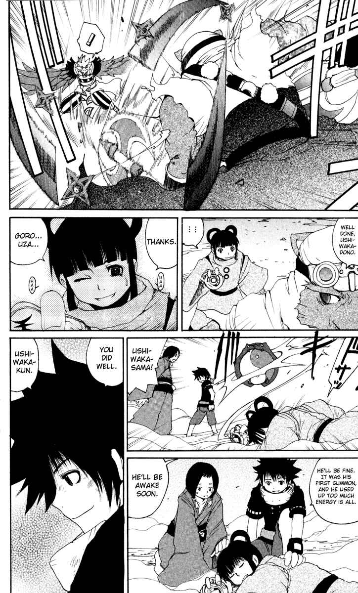 Page 40 Chapter 26.5 Onmyou Taisenki