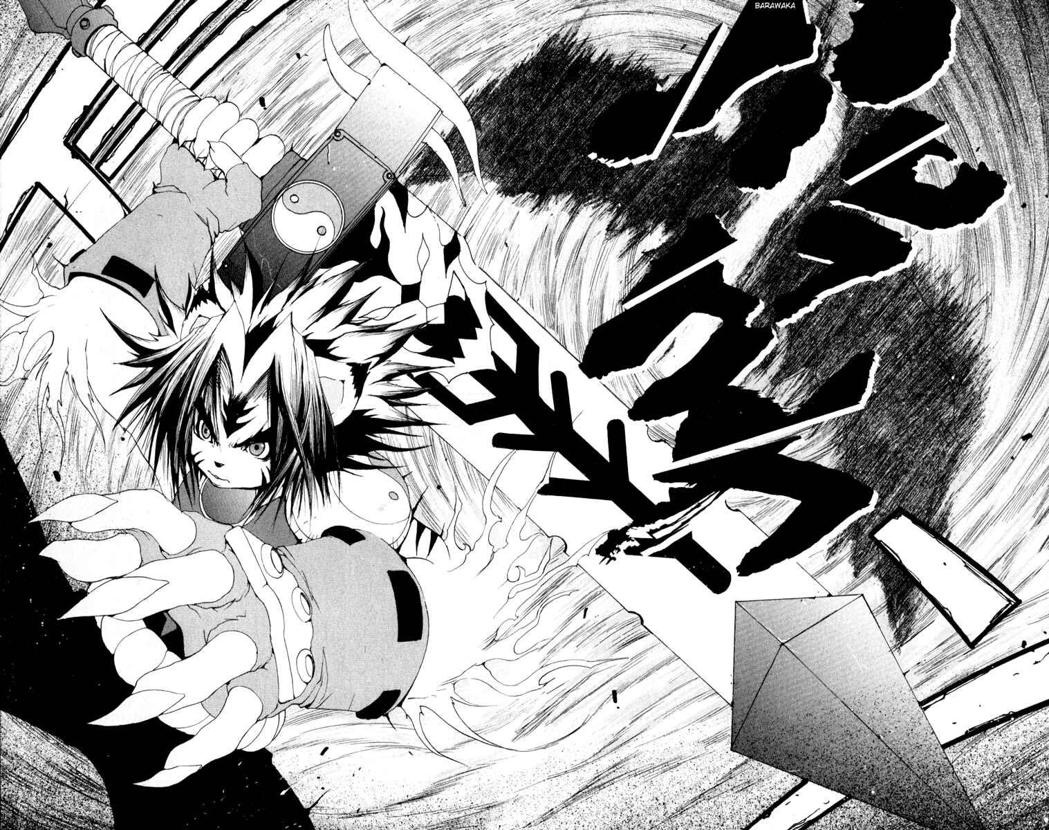 Page 42 Chapter 26.5 Onmyou Taisenki