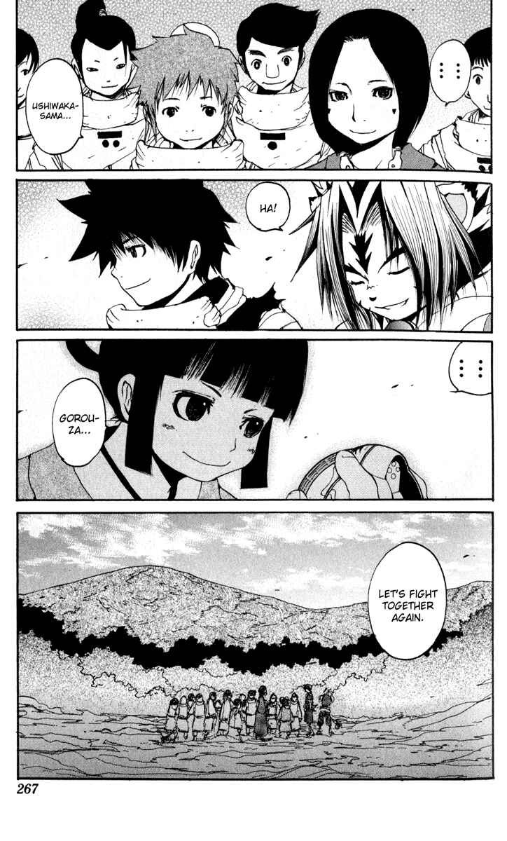 Page 44 Chapter 26.5 Onmyou Taisenki