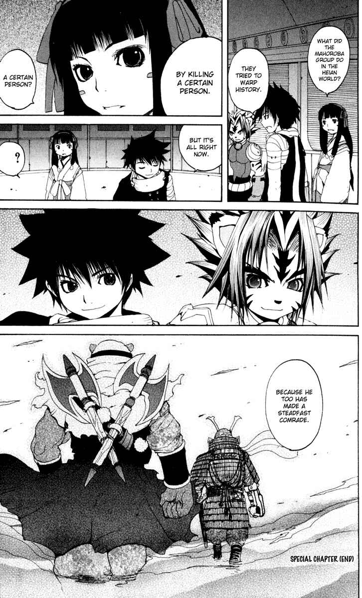 Page 46 Chapter 26.5 Onmyou Taisenki