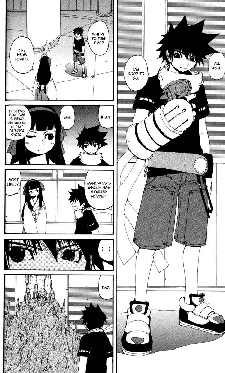 Page 6 Chapter 26.5 Onmyou Taisenki