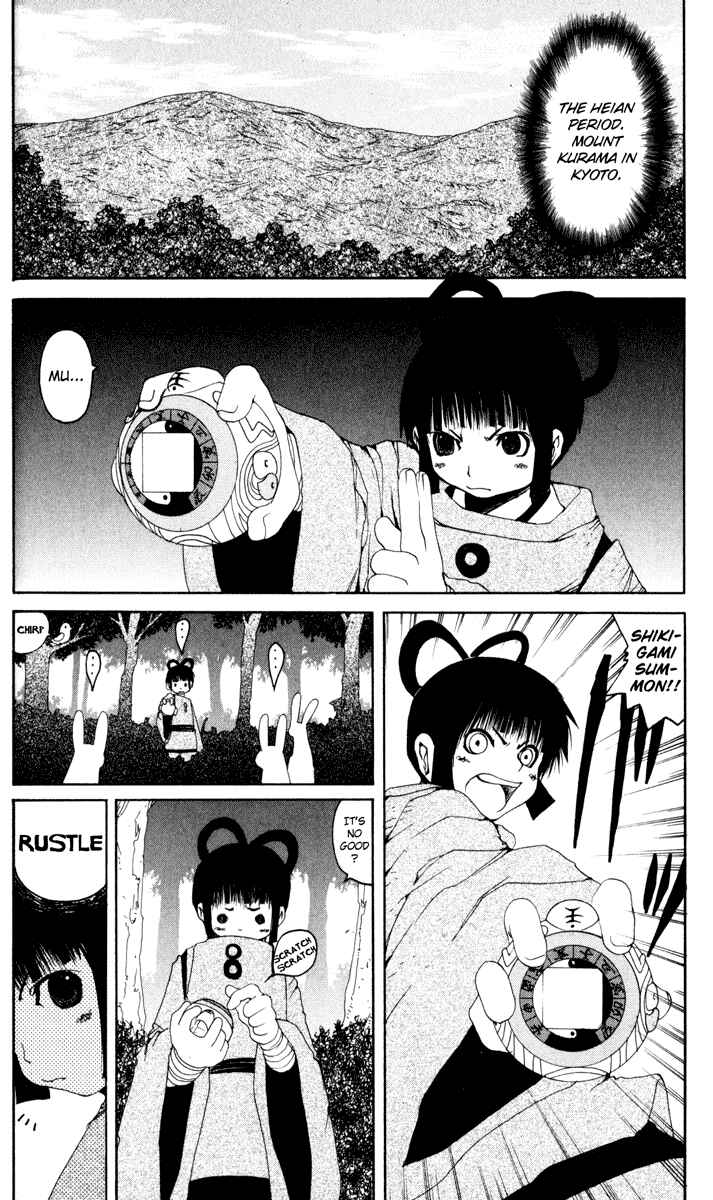 Page 8 Chapter 26.5 Onmyou Taisenki