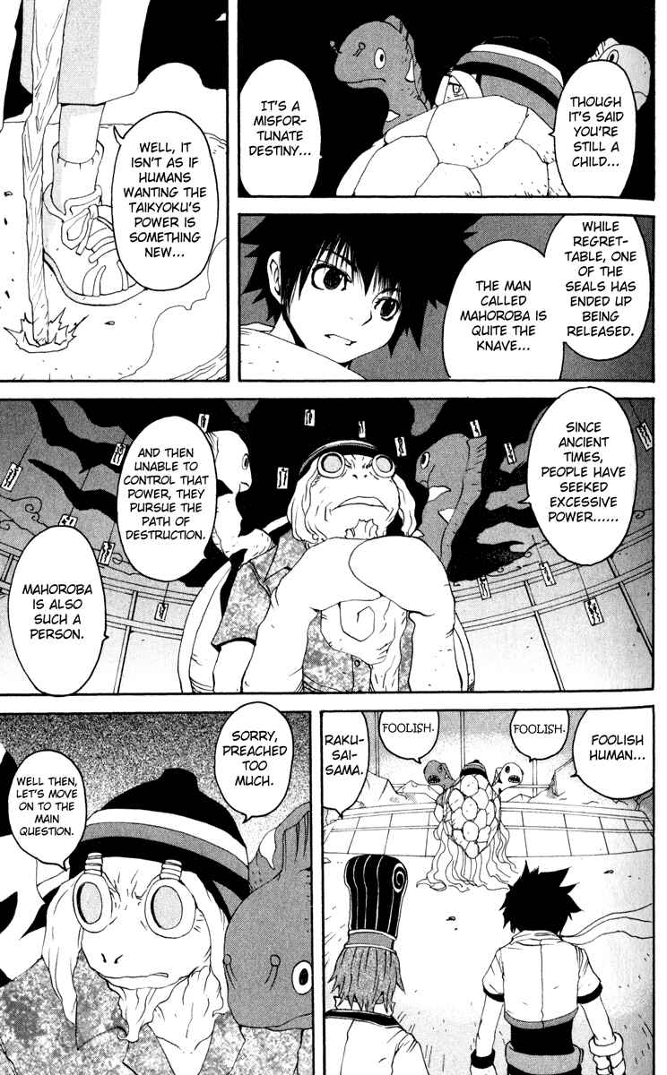 Page 15 Chapter 11 Onmyou Taisenki