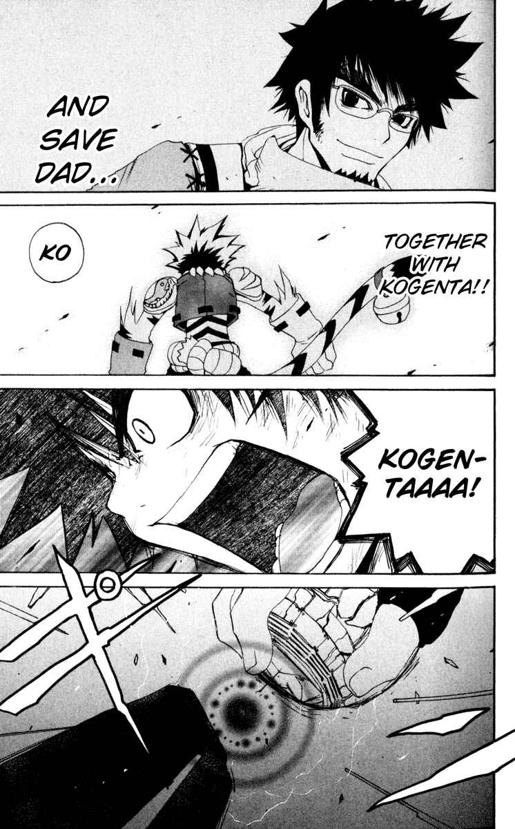 Page 21 Chapter 11 Onmyou Taisenki