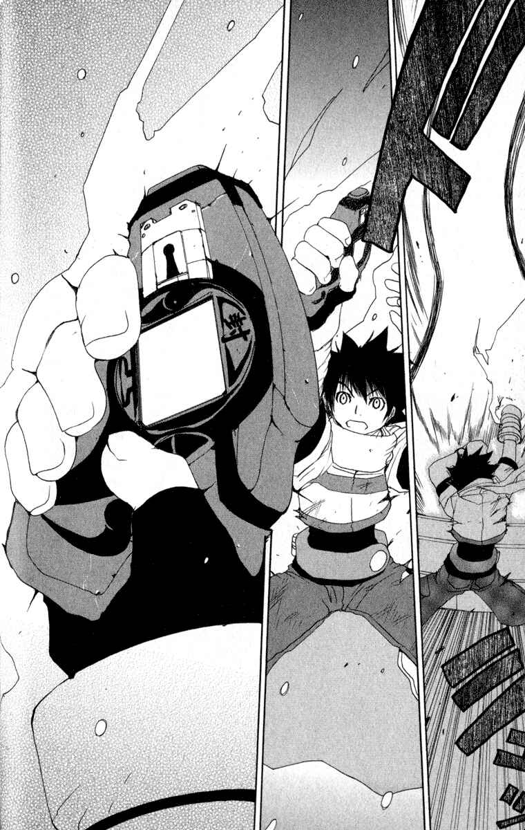 Page 22 Chapter 11 Onmyou Taisenki