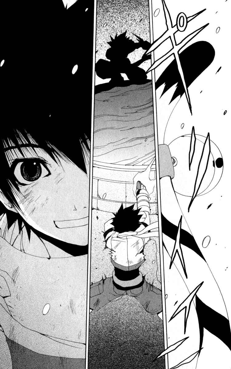 Page 23 Chapter 11 Onmyou Taisenki