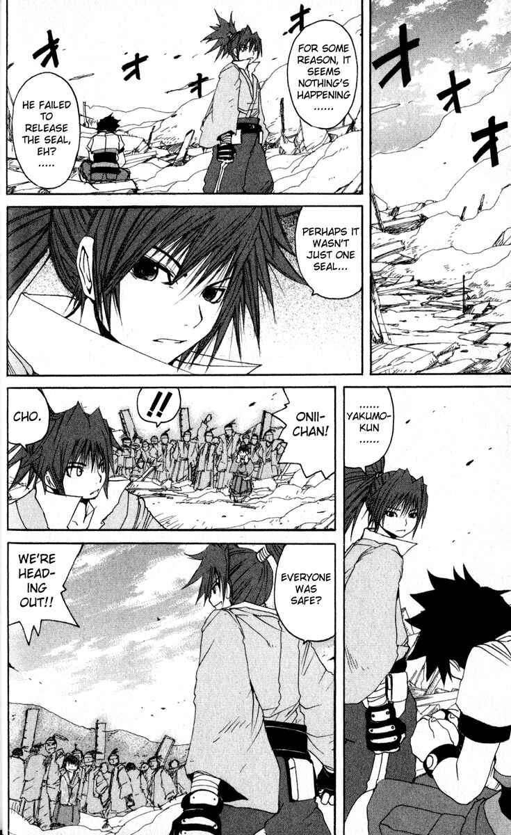 Page 4 Chapter 11 Onmyou Taisenki