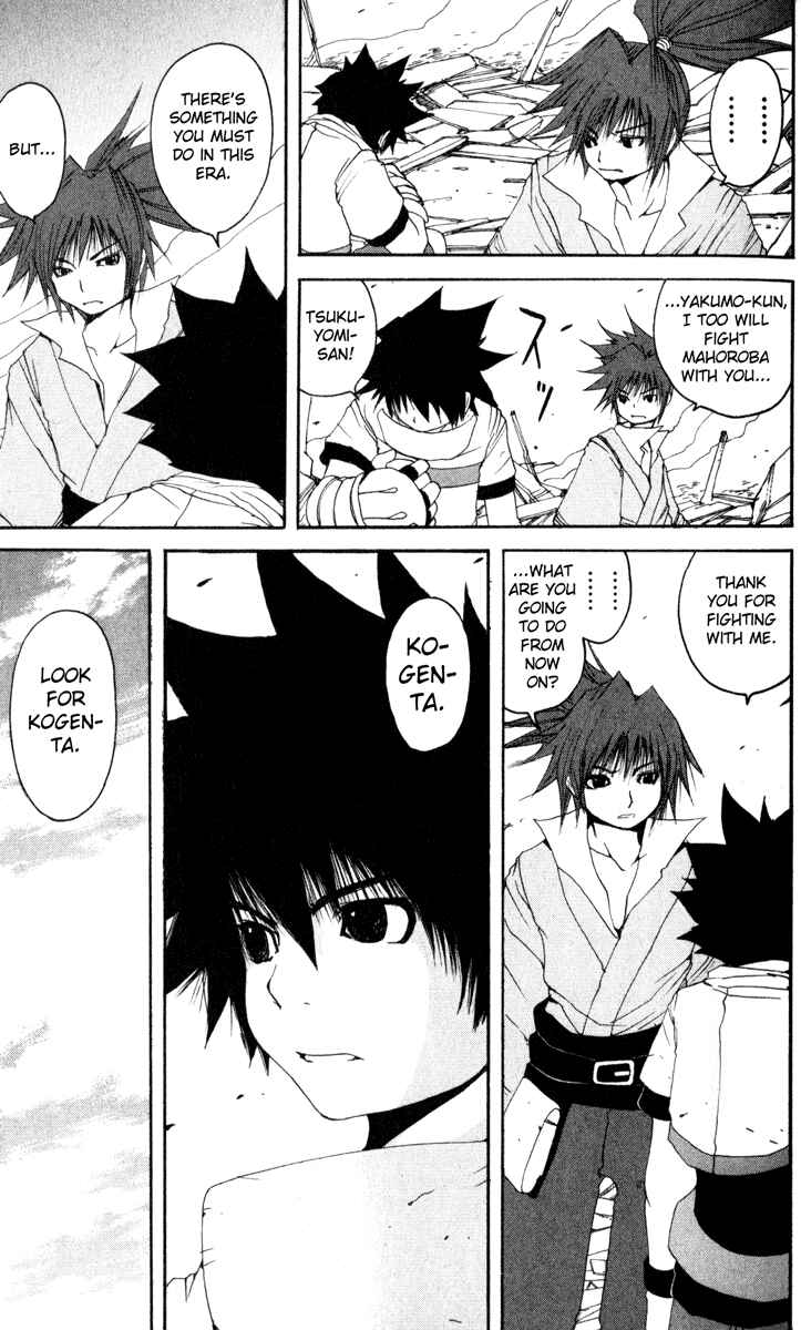 Page 5 Chapter 11 Onmyou Taisenki