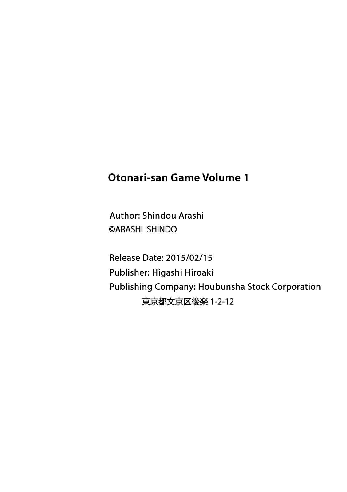 Page 6 Chapter 13.5 Otonari-san Game