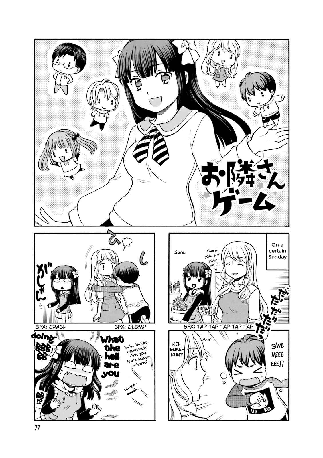 Page 2 Chapter 10 Otonari-san Game