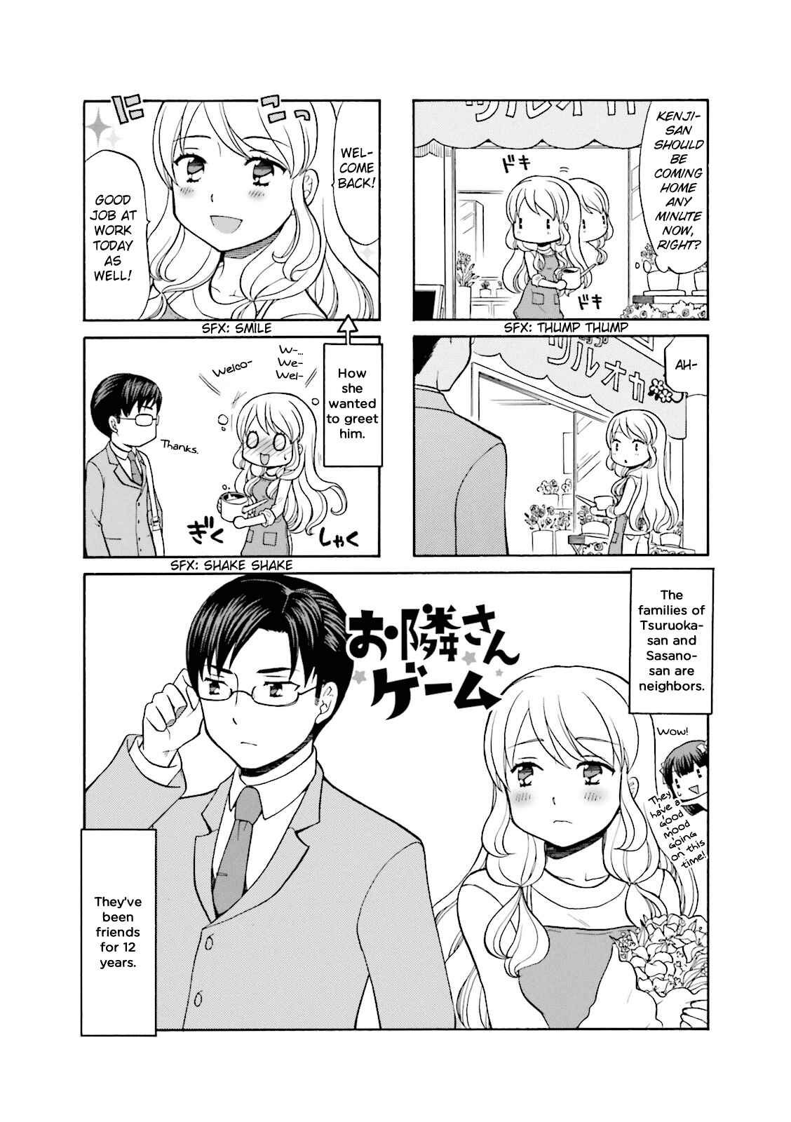 Page 2 Chapter 7 Otonari-san Game