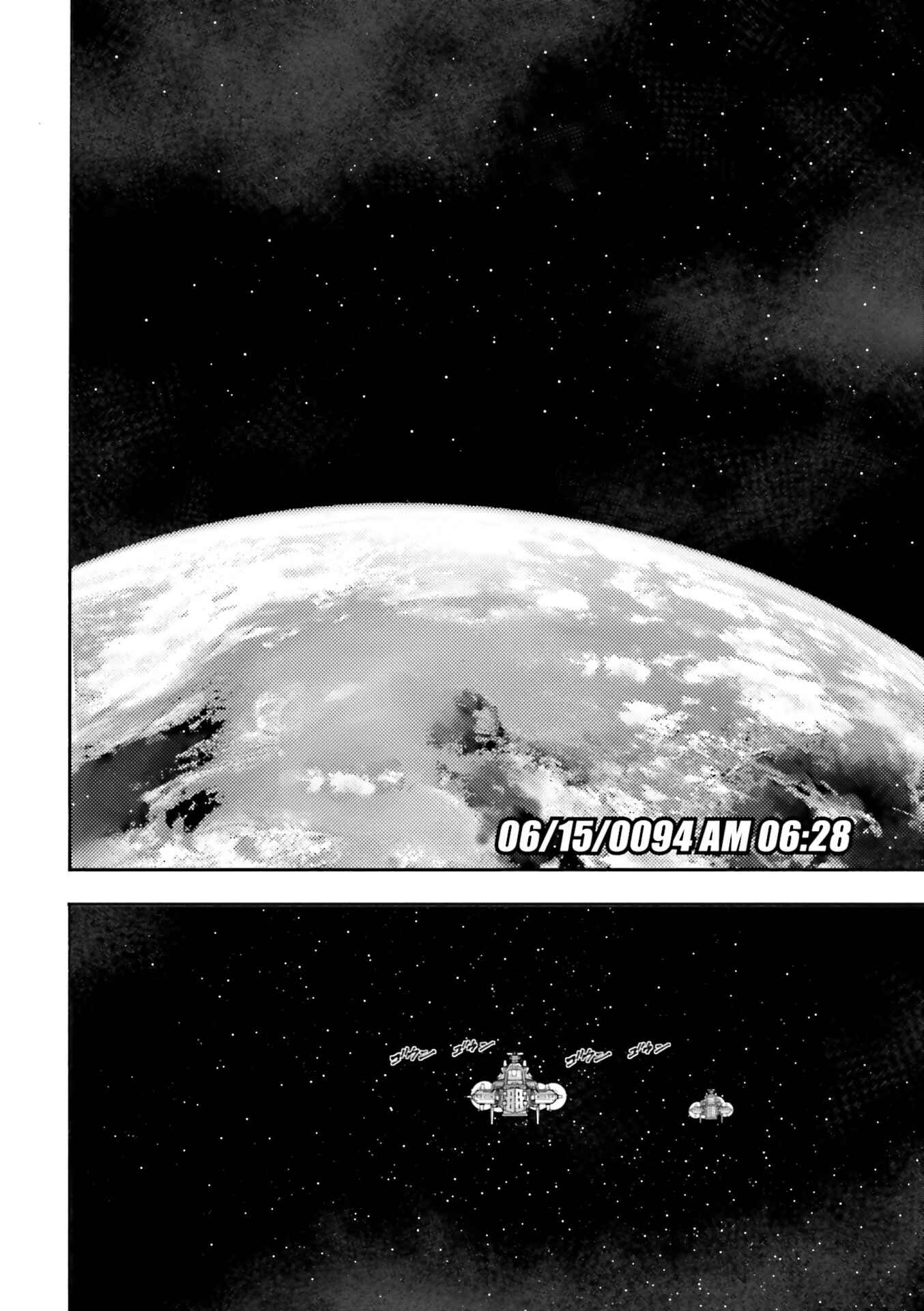 Page 8 Chapter 7 Mobile Suit Gundam UC (Unicorn) - Bande Dessinée: Episode 0