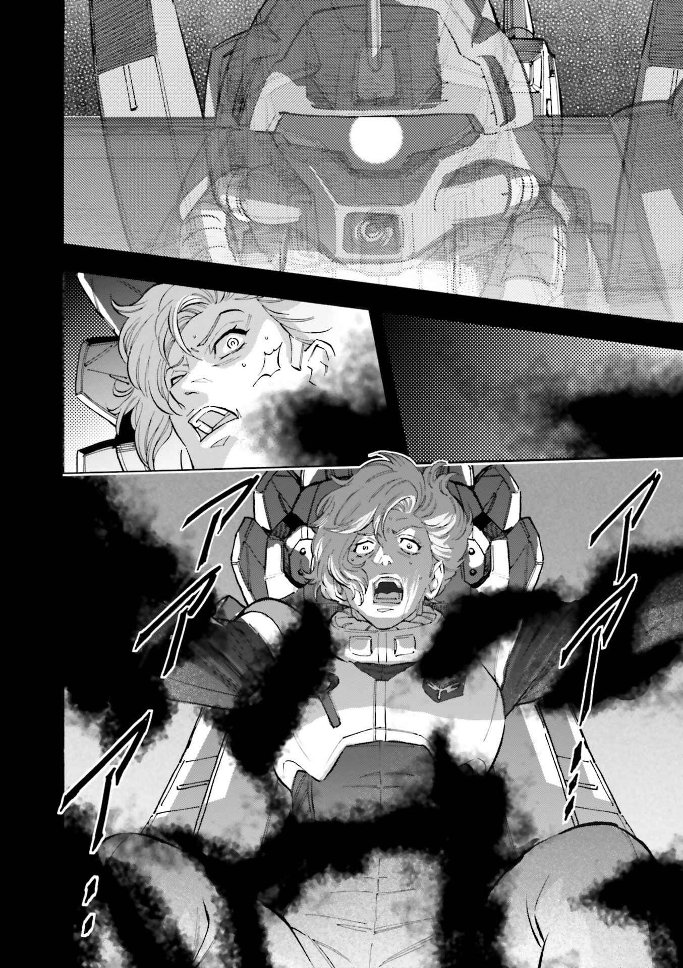 Page 11 Chapter 6 Mobile Suit Gundam UC (Unicorn) - Bande Dessinée: Episode 0