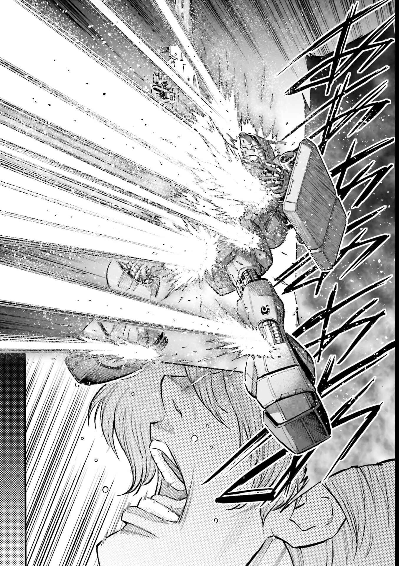 Page 13 Chapter 6 Mobile Suit Gundam UC (Unicorn) - Bande Dessinée: Episode 0