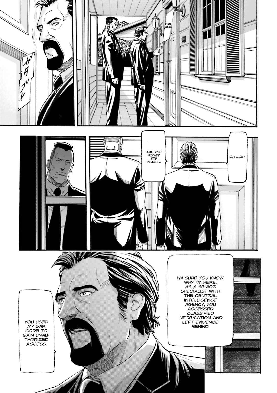 Page 25 Chapter 2 Mobile Suit Gundam UC (Unicorn) - Bande Dessinée: Episode 0