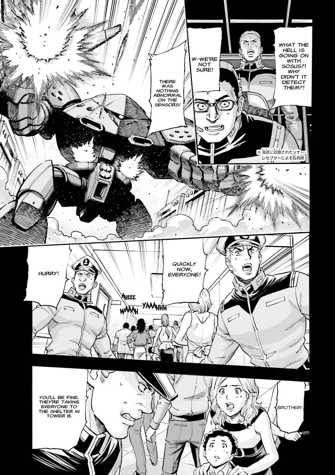 Page 9 Chapter 2 Mobile Suit Gundam UC (Unicorn) - Bande Dessinée: Episode 0