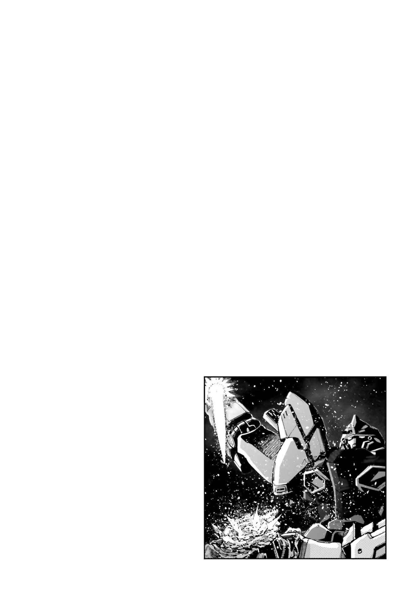 Page 42 Chapter 12 Mobile Suit Gundam UC (Unicorn) - Bande Dessinée: Episode 0