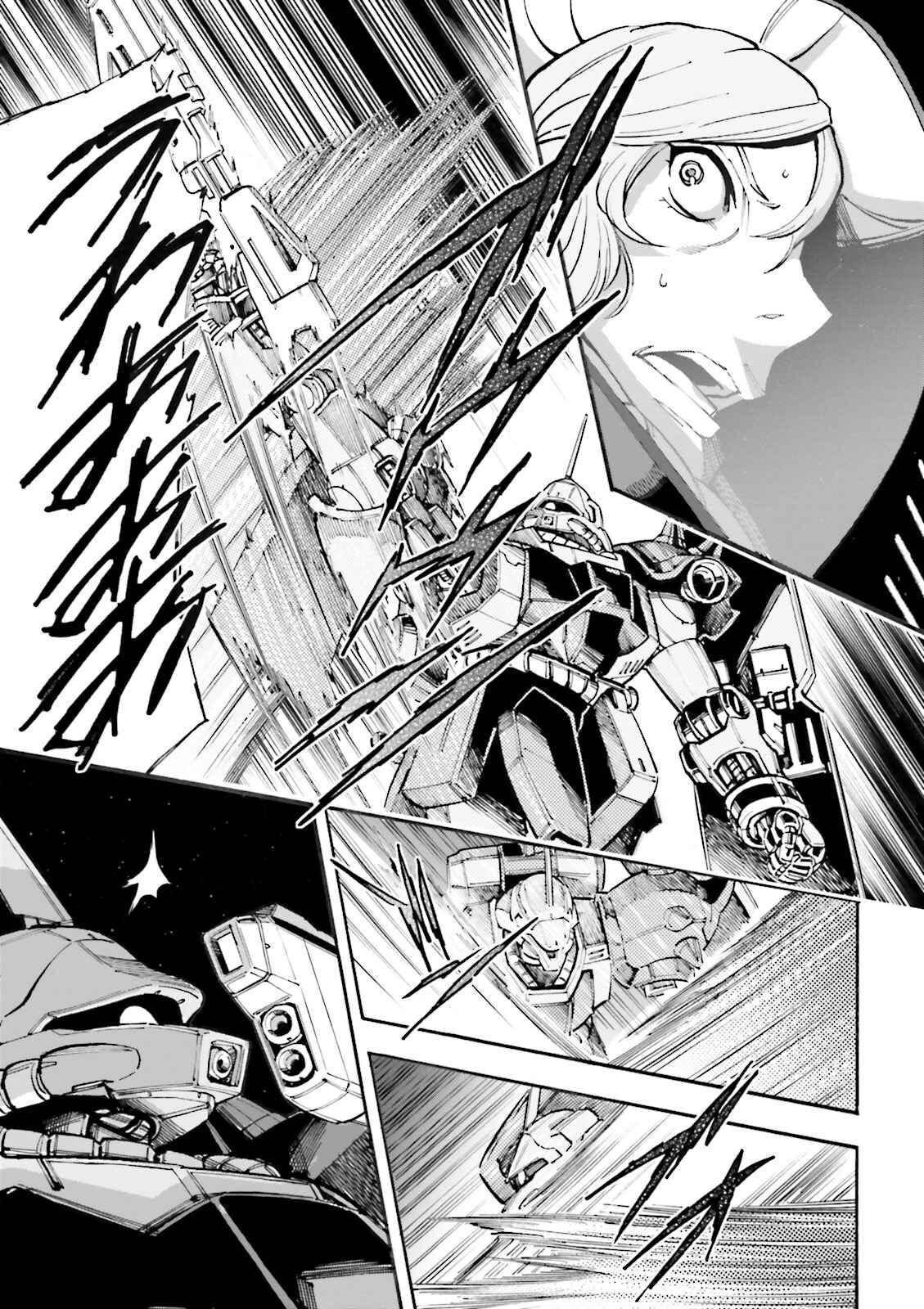 Page 24 Chapter 4 Mobile Suit Gundam UC (Unicorn) - Bande Dessinée: Episode 0