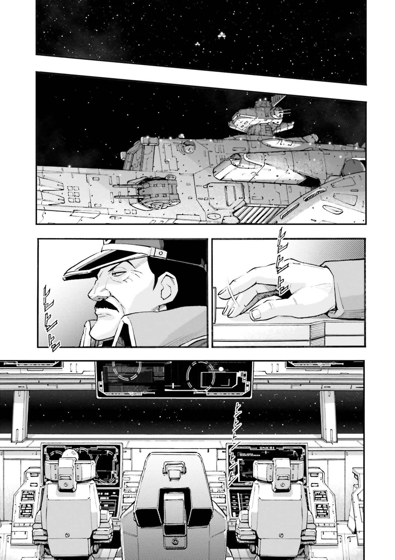 Page 22 Chapter 8 Mobile Suit Gundam UC (Unicorn) - Bande Dessinée: Episode 0